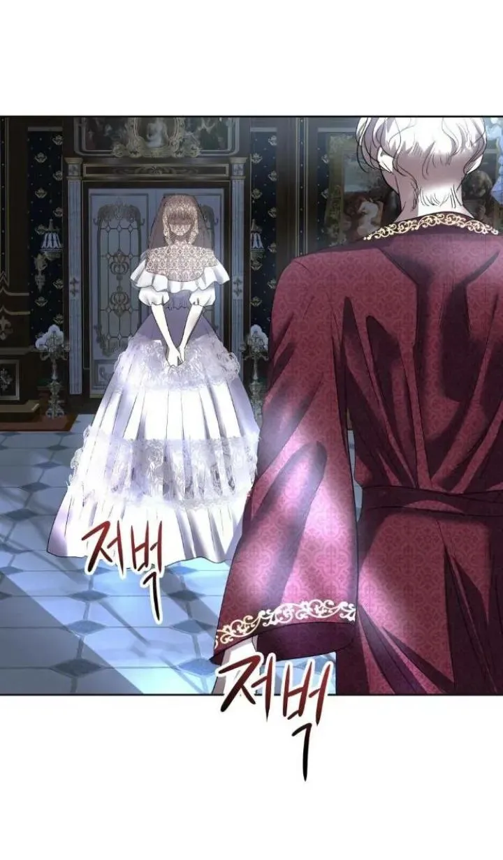 El Pintalabios de La Emperatriz capítulo 6, página 75