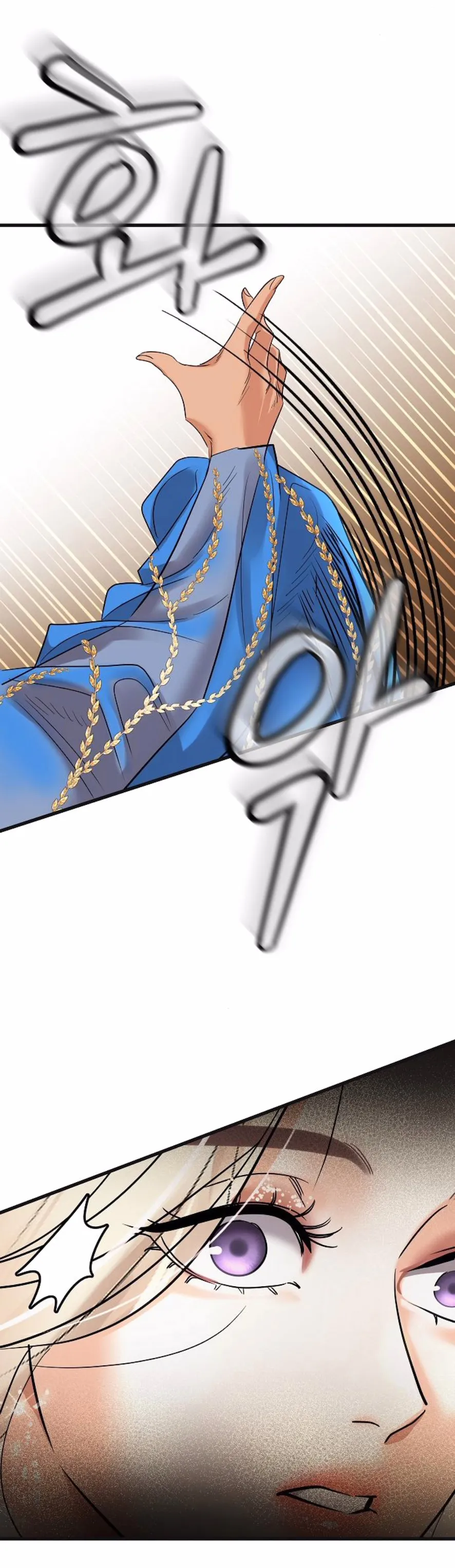 El Pintalabios de La Emperatriz capítulo 63, página 67