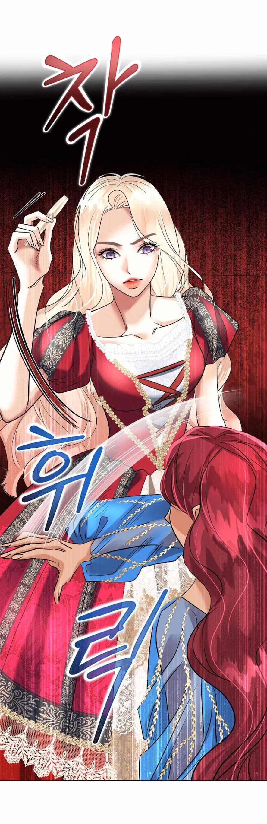 El Pintalabios de La Emperatriz capítulo 63, página 68