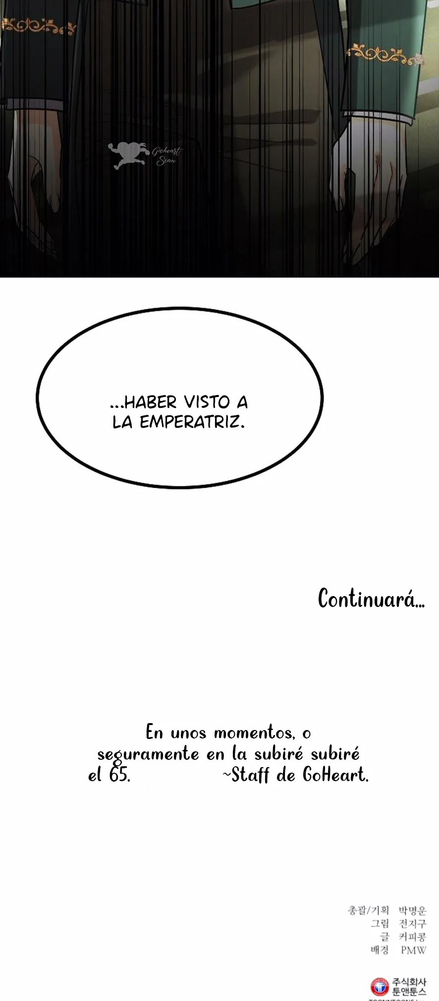 El Pintalabios de La Emperatriz capítulo 64, página 75