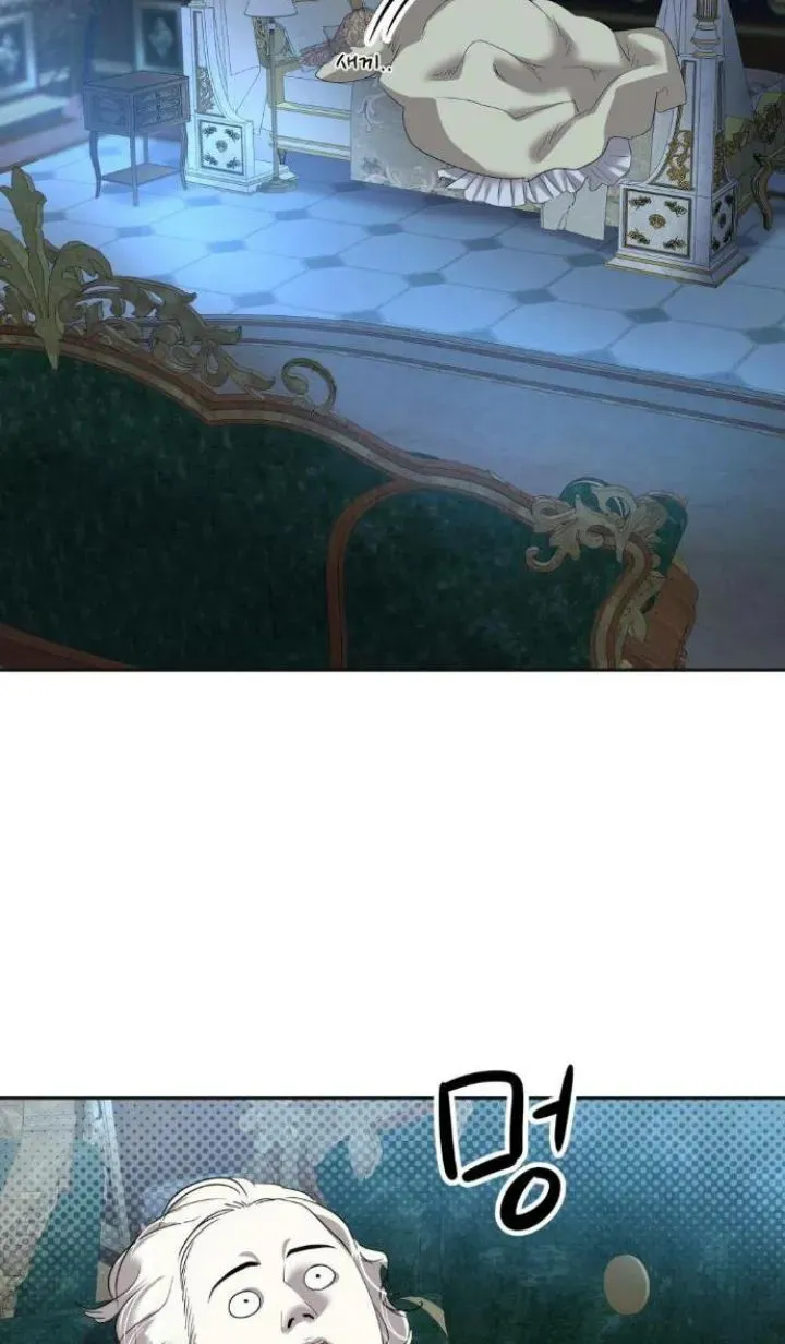 El Pintalabios de La Emperatriz capítulo 7, página 59