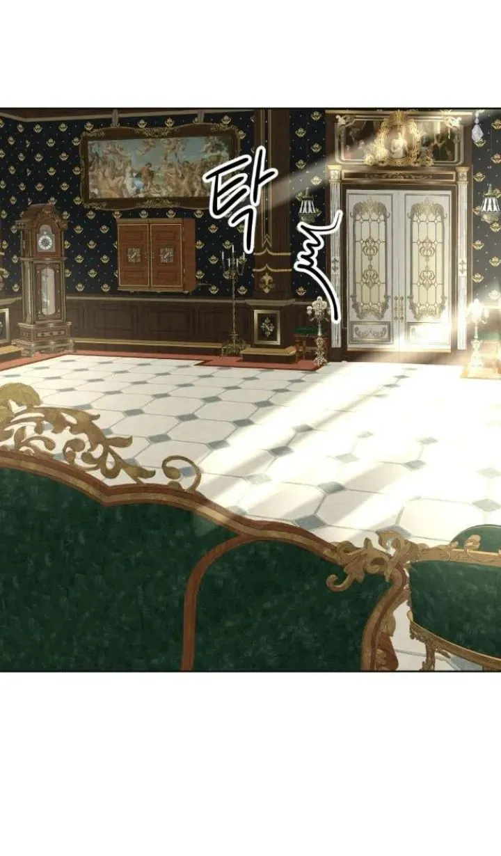 El Pintalabios de La Emperatriz capítulo 7, página 76