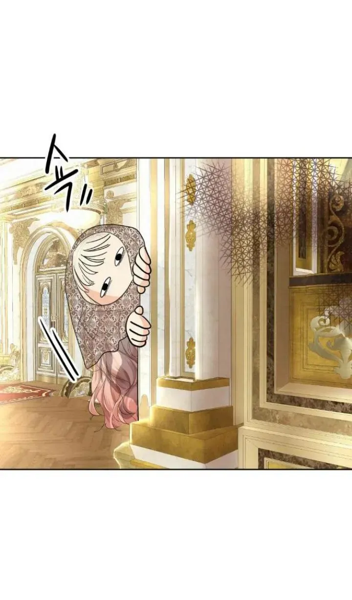 El Pintalabios de La Emperatriz capítulo 7, página 80