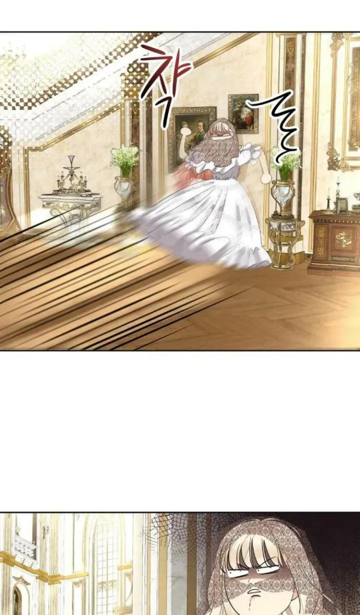 El Pintalabios de La Emperatriz capítulo 7, página 81