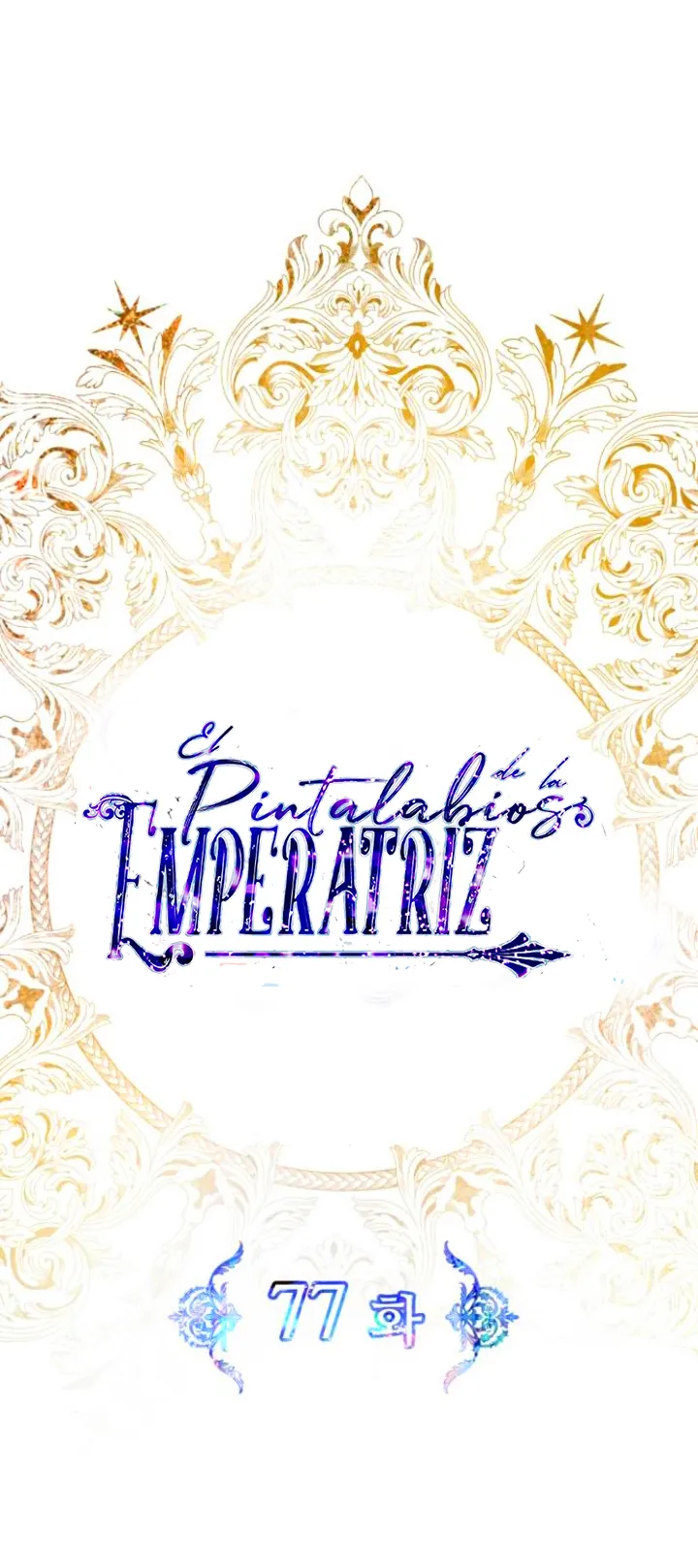 El Pintalabios de La Emperatriz capítulo 77, página 21