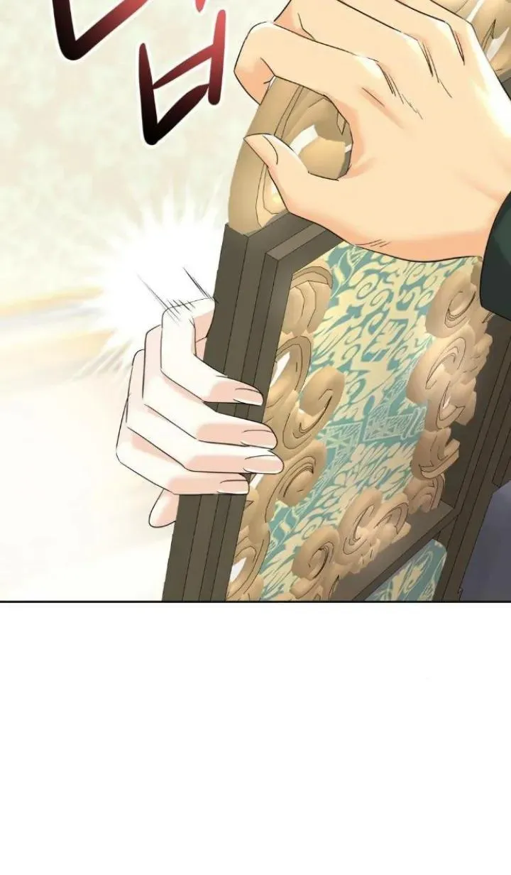 El Pintalabios de La Emperatriz capítulo 8, página 90