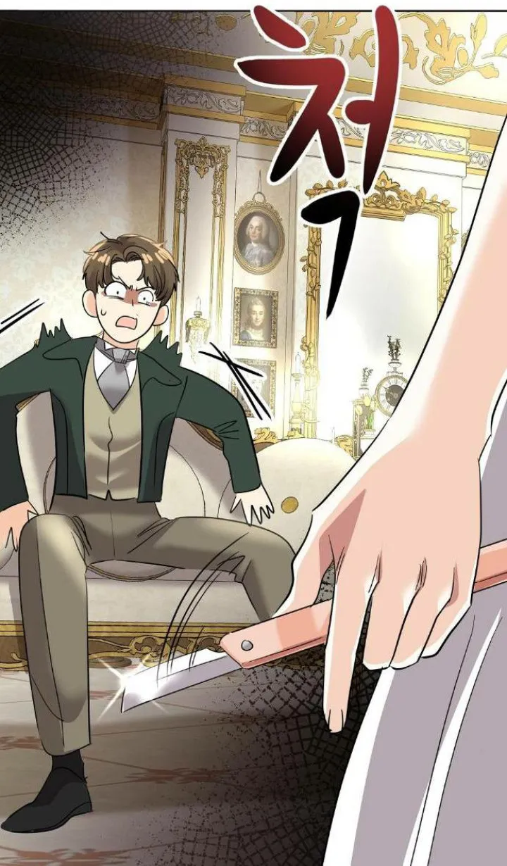 El Pintalabios de La Emperatriz capítulo 9, página 13