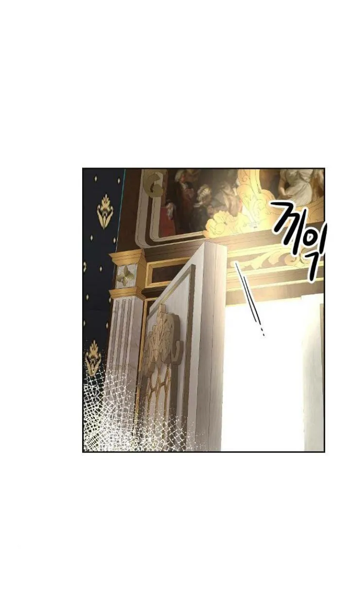 El Pintalabios de La Emperatriz capítulo 9, página 49