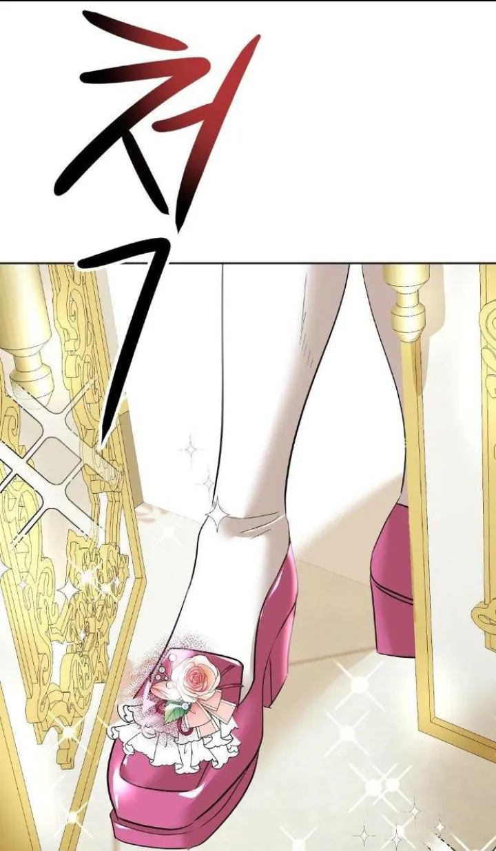El Pintalabios de La Emperatriz capítulo 9, página 95