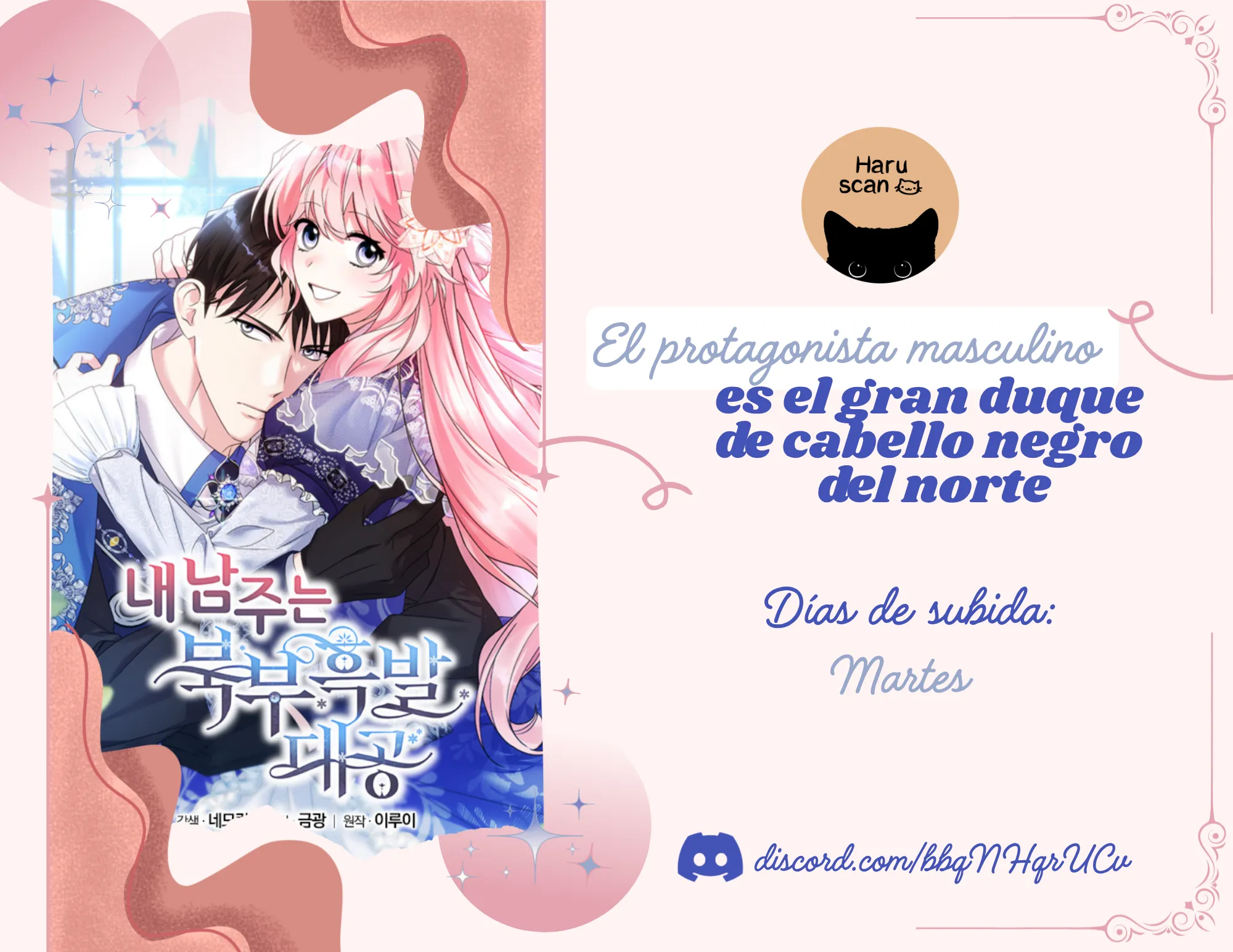 El protagonista masculino es el gran duque de cabello negro del norte capítulo 7, página 1
