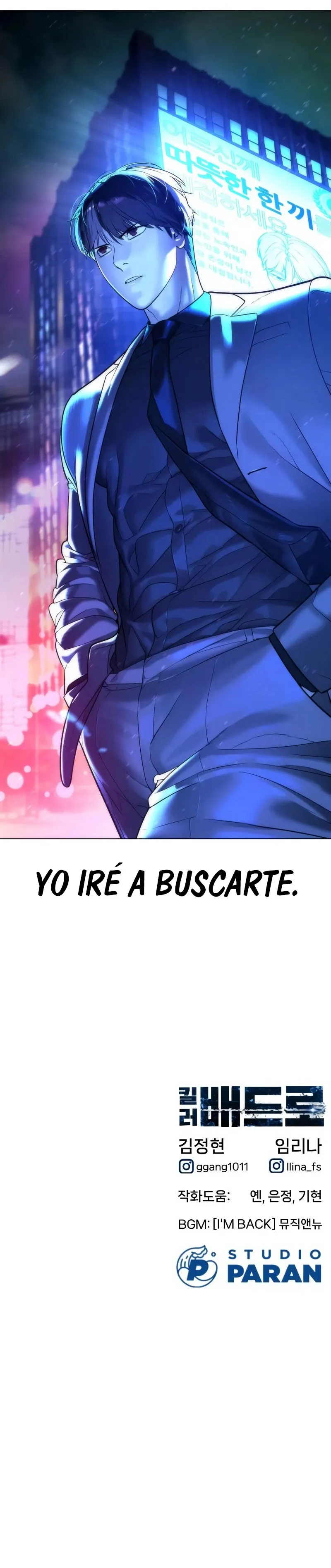 El retorno del Ase**** capítulo 3, página 17