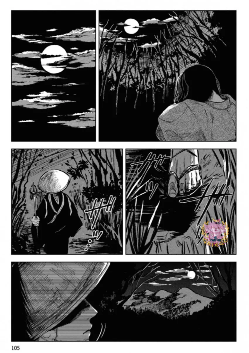 El señor de la montaña capítulo 5, página 23