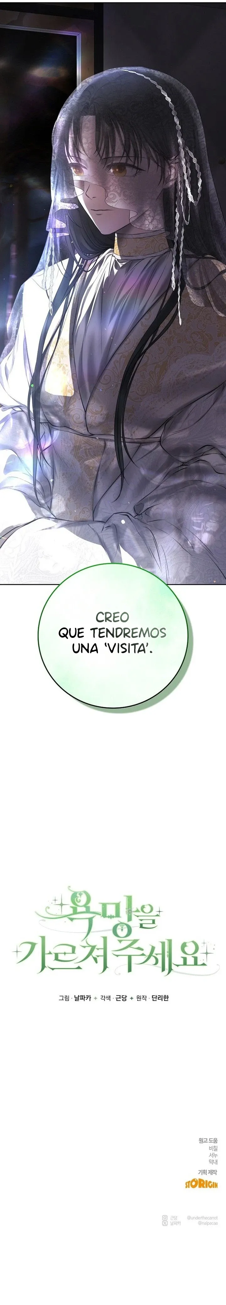 Enséñame a cómo desear capítulo 1, página 16