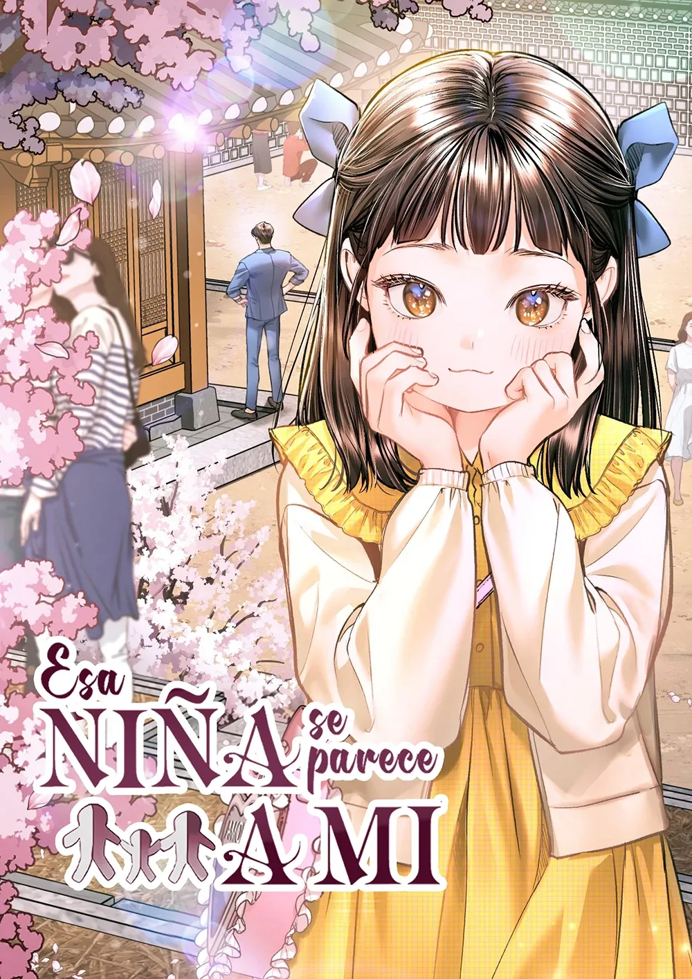 Esa niña se parece a mí capítulo 17.5, página 2