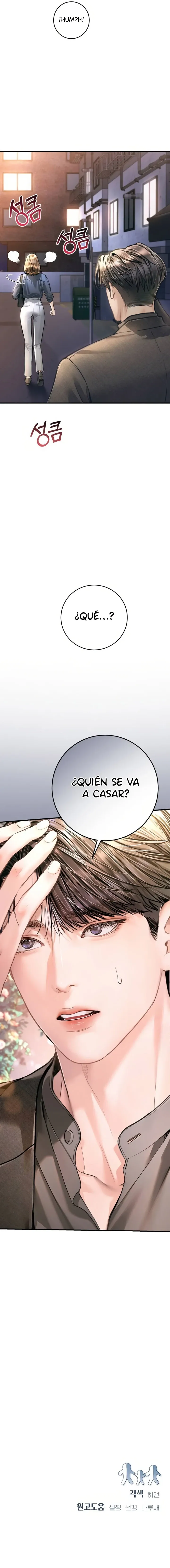 Esa niña se parece a mí capítulo 33, página 14
