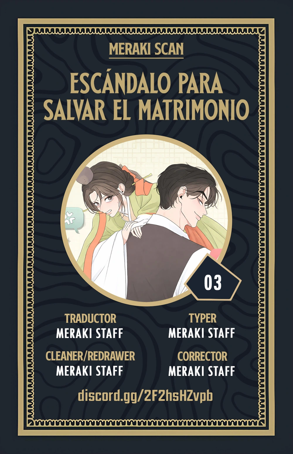 Escándalo Para Salvar El Matrimonio capítulo 3, página 1