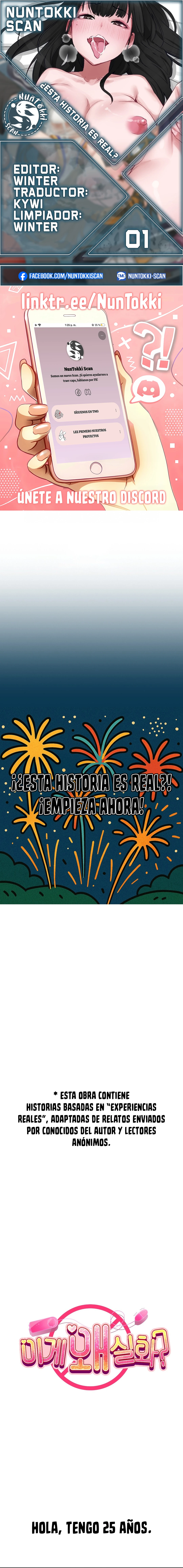 ¿Esta historia es real? capítulo 1, página 1