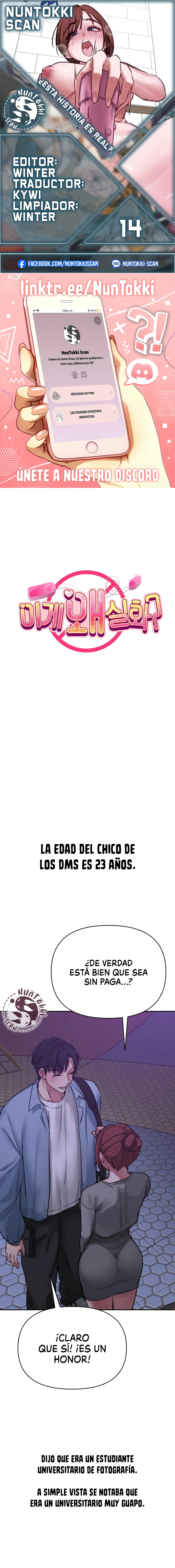 ¿Esta historia es real? capítulo 14, página 1