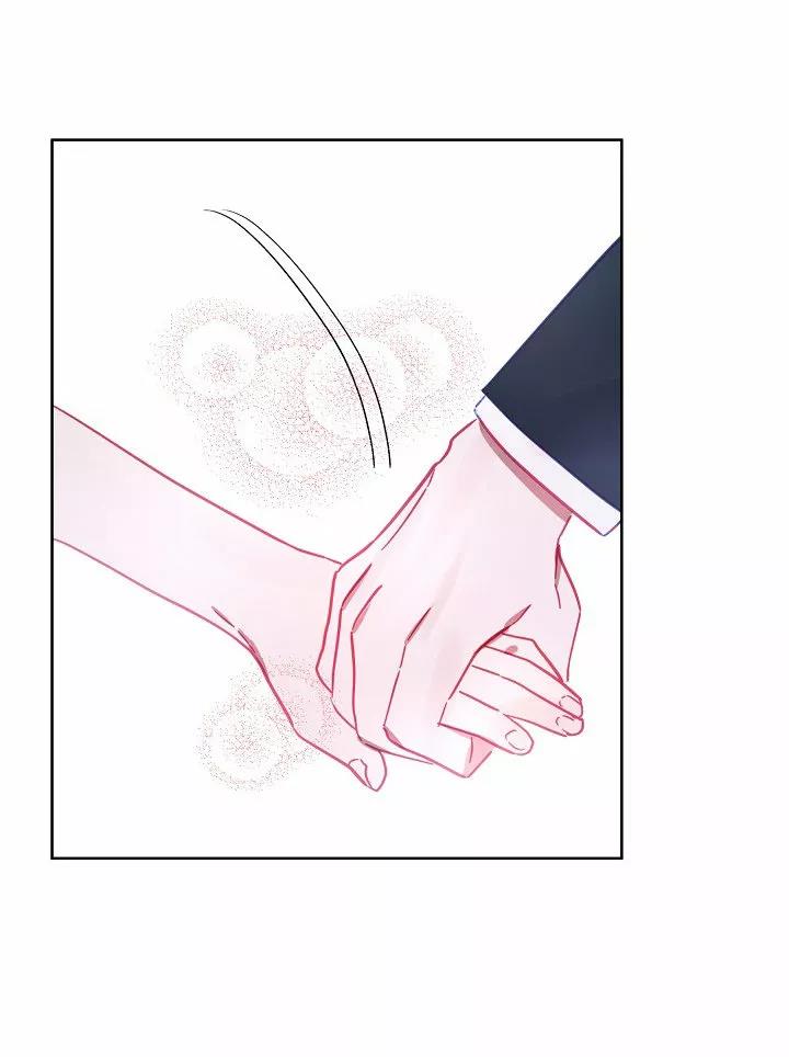 Falle En Divorciarme de Mi Esposo capítulo 11, página 42
