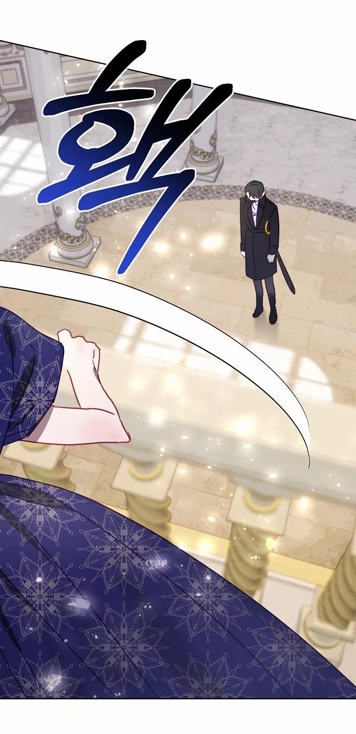 Falle En Divorciarme de Mi Esposo capítulo 18, página 16