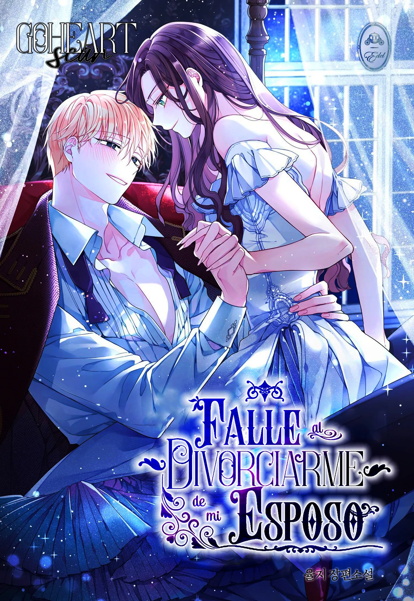 Falle En Divorciarme de Mi Esposo capítulo 88, página 2