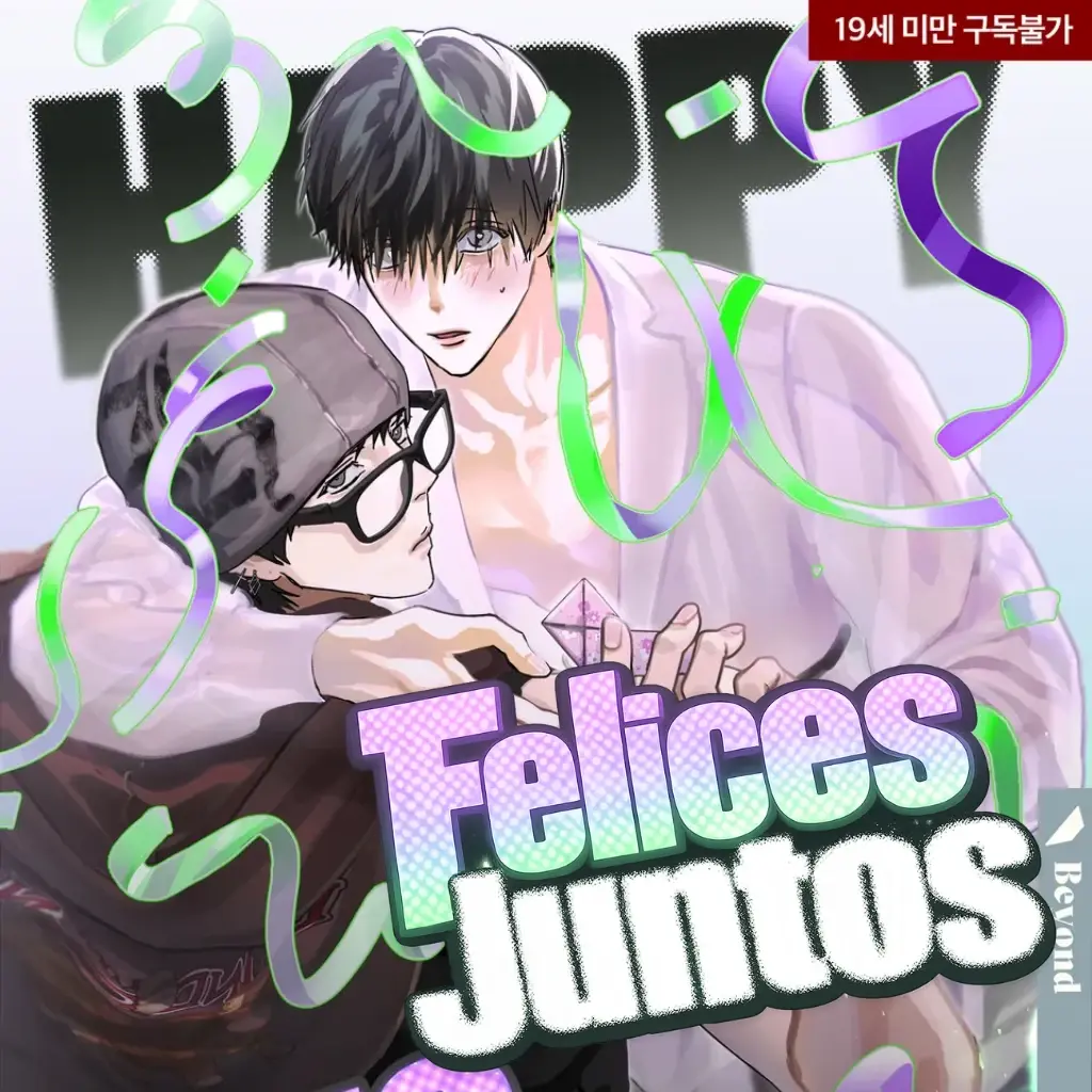 Felices Juntos capítulo 24, página 1