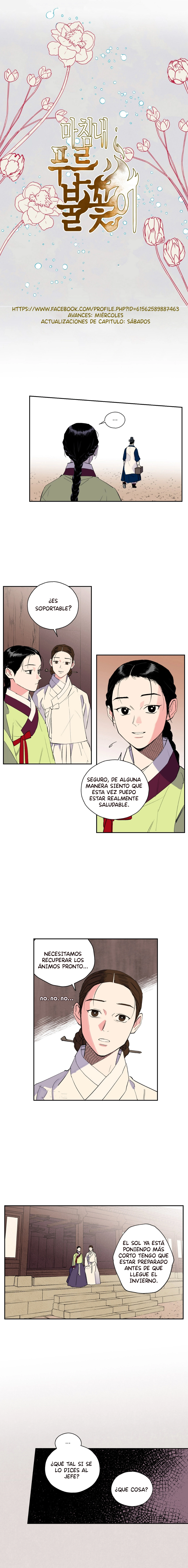Finalmente la llama azul capítulo 13, página 1