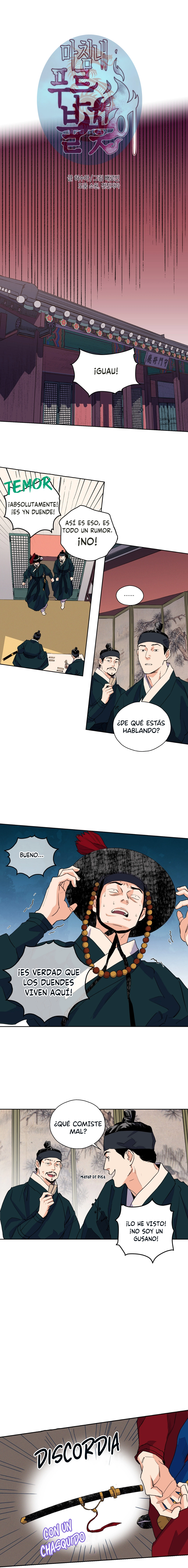 Finalmente la llama azul capítulo 16, página 1