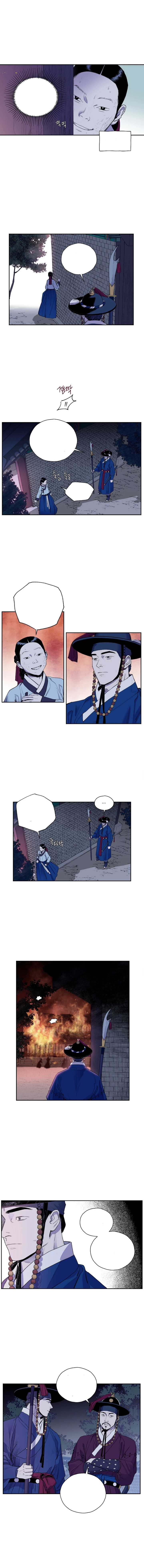 Finalmente la llama azul capítulo 3, página 4