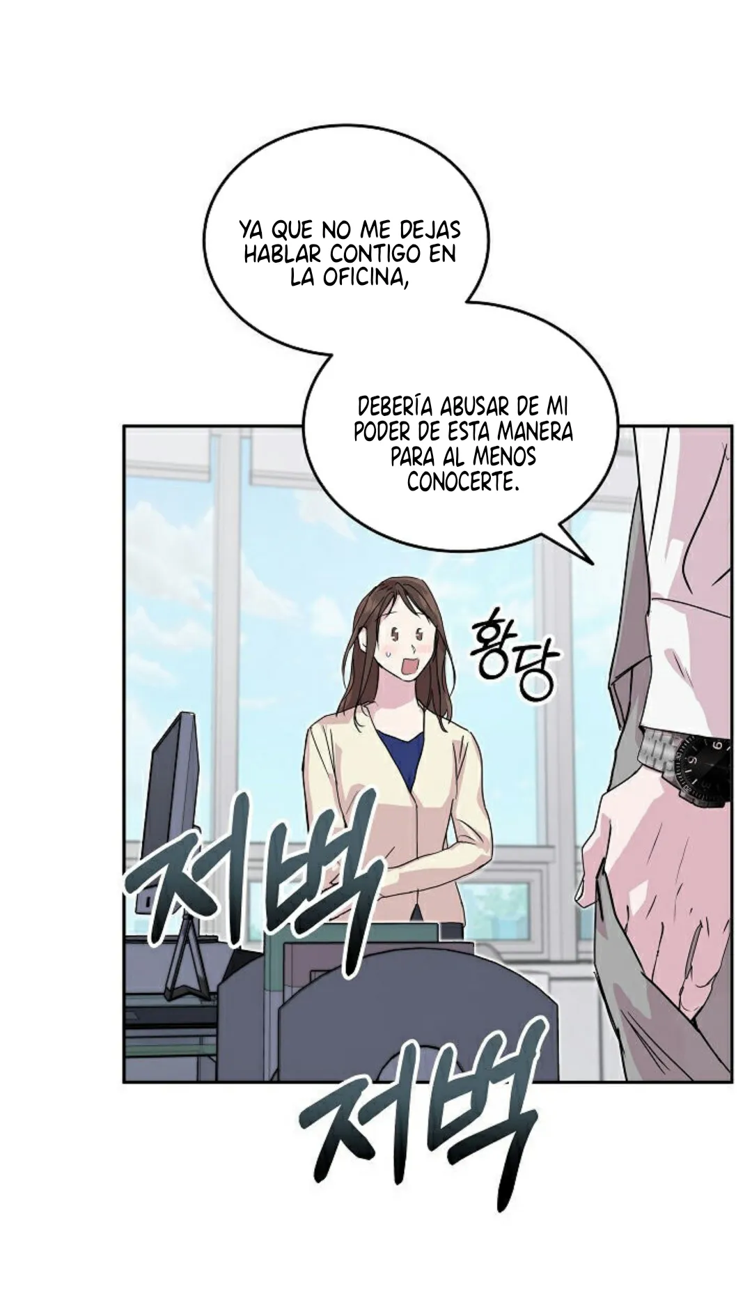 Hagámoslo después de casarnos capítulo 24, página 9