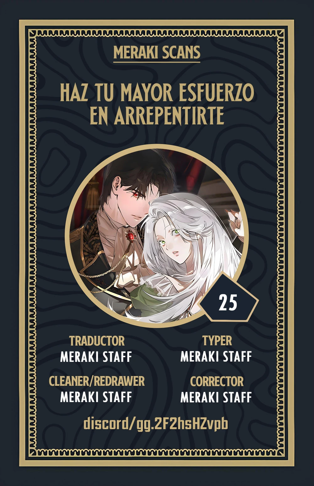 Haz tu mejor esfuerzo para arrepentirte capítulo 25, página 1