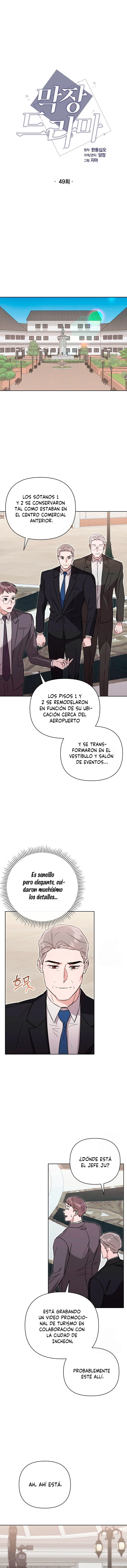 Impresionante drama capítulo 49, página 2