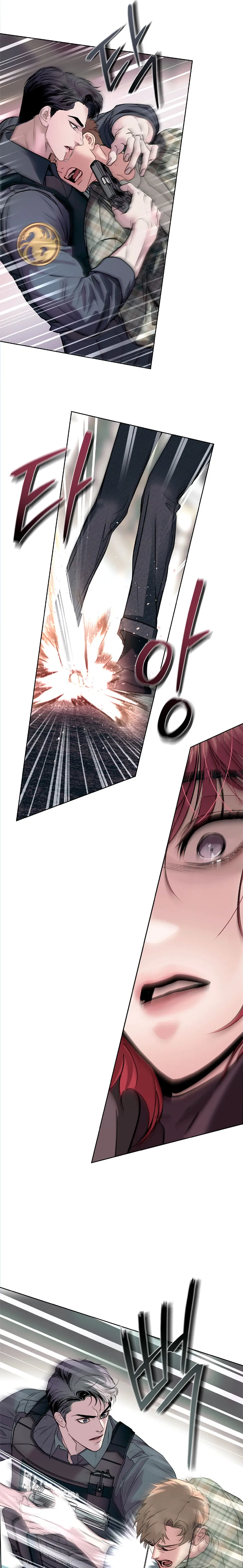 Infiltrado capítulo 1, página 16