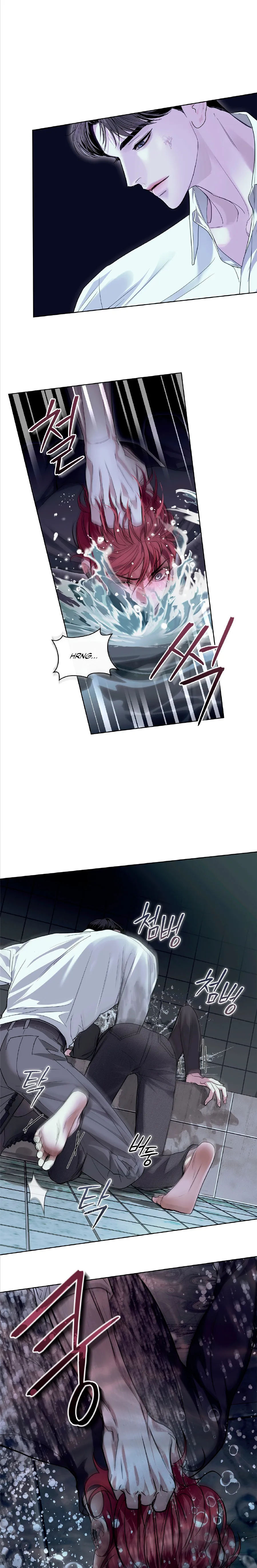 Infiltrado capítulo 9, página 23