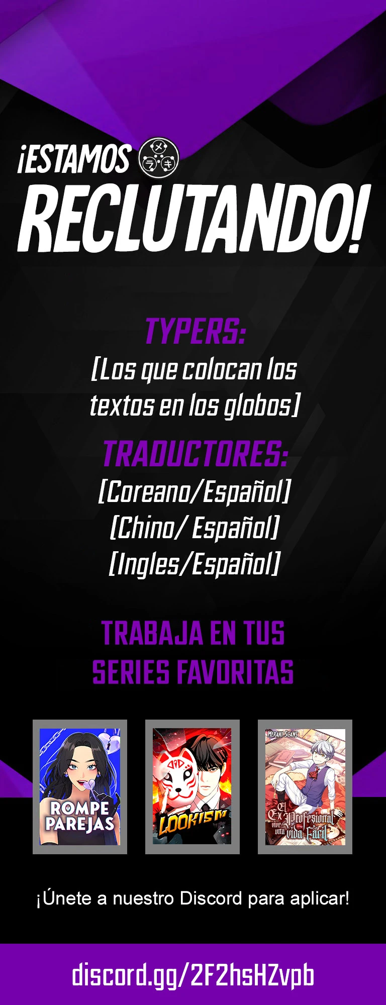 Infiltrándome entre la elite capítulo 29, página 16
