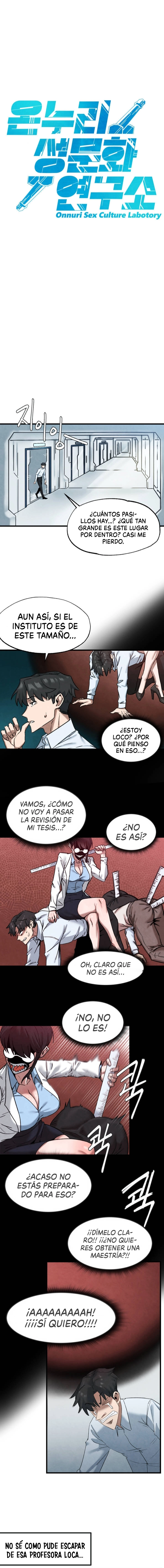 Instituto de Investigacion Sexual capítulo 1, página 15