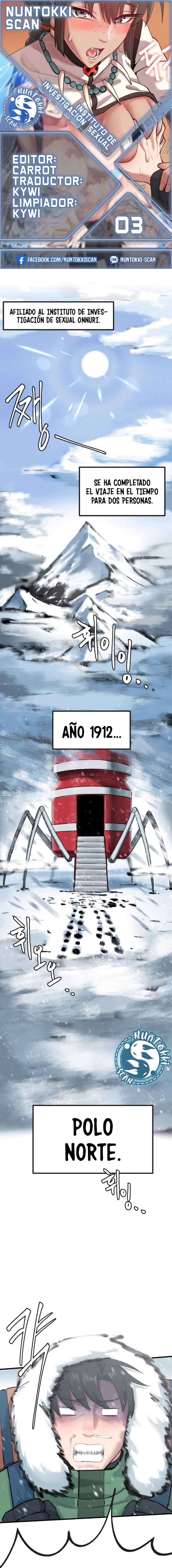 Instituto de Investigacion Sexual capítulo 3, página 1