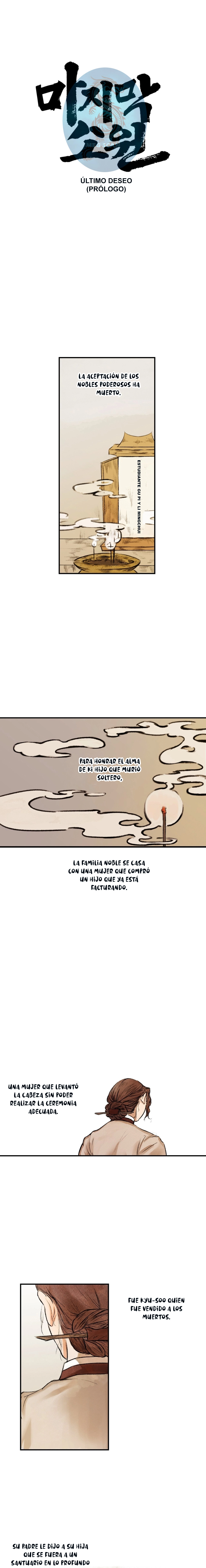 Joseon historias corta capítulo 4, página 1