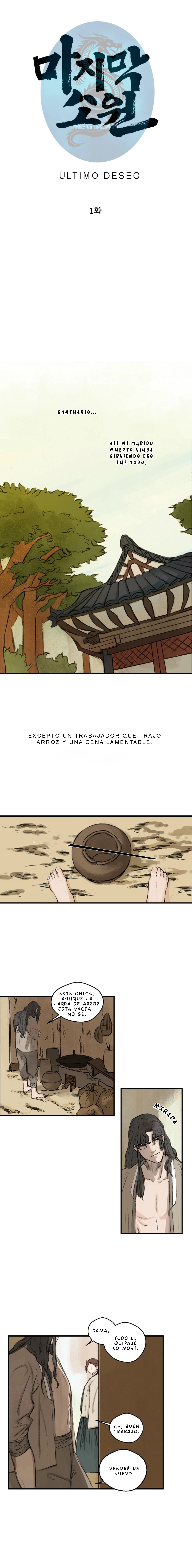 Joseon historias corta capítulo 5, página 1