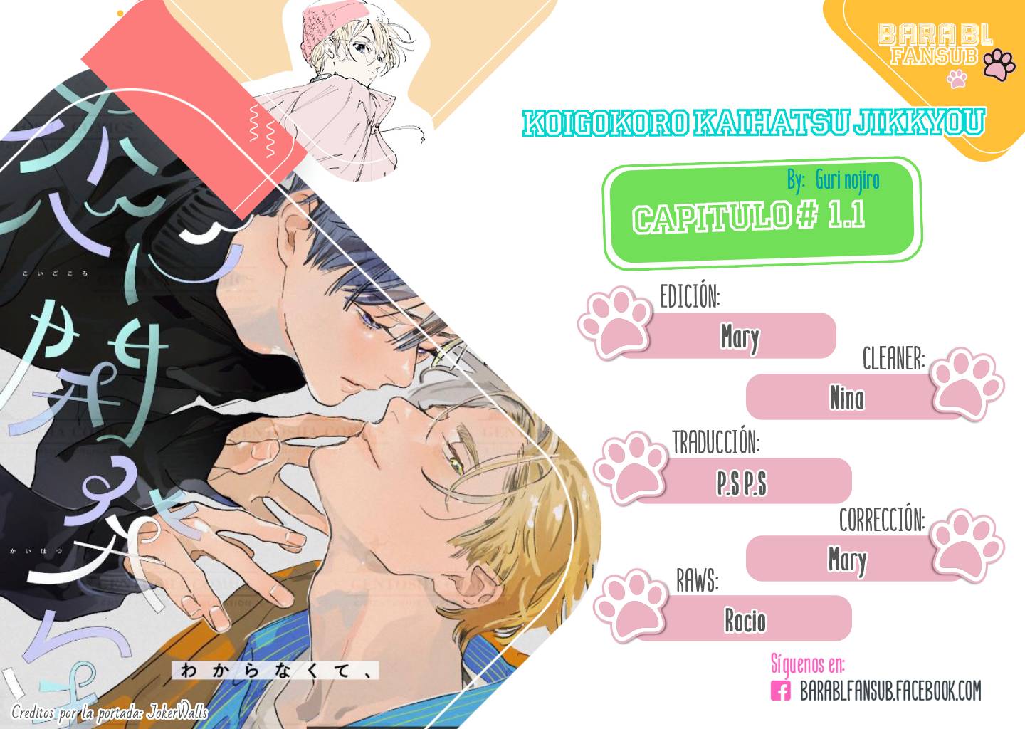 Koigokoro Kaihatsu Jikkyou capítulo 1.1, página 1