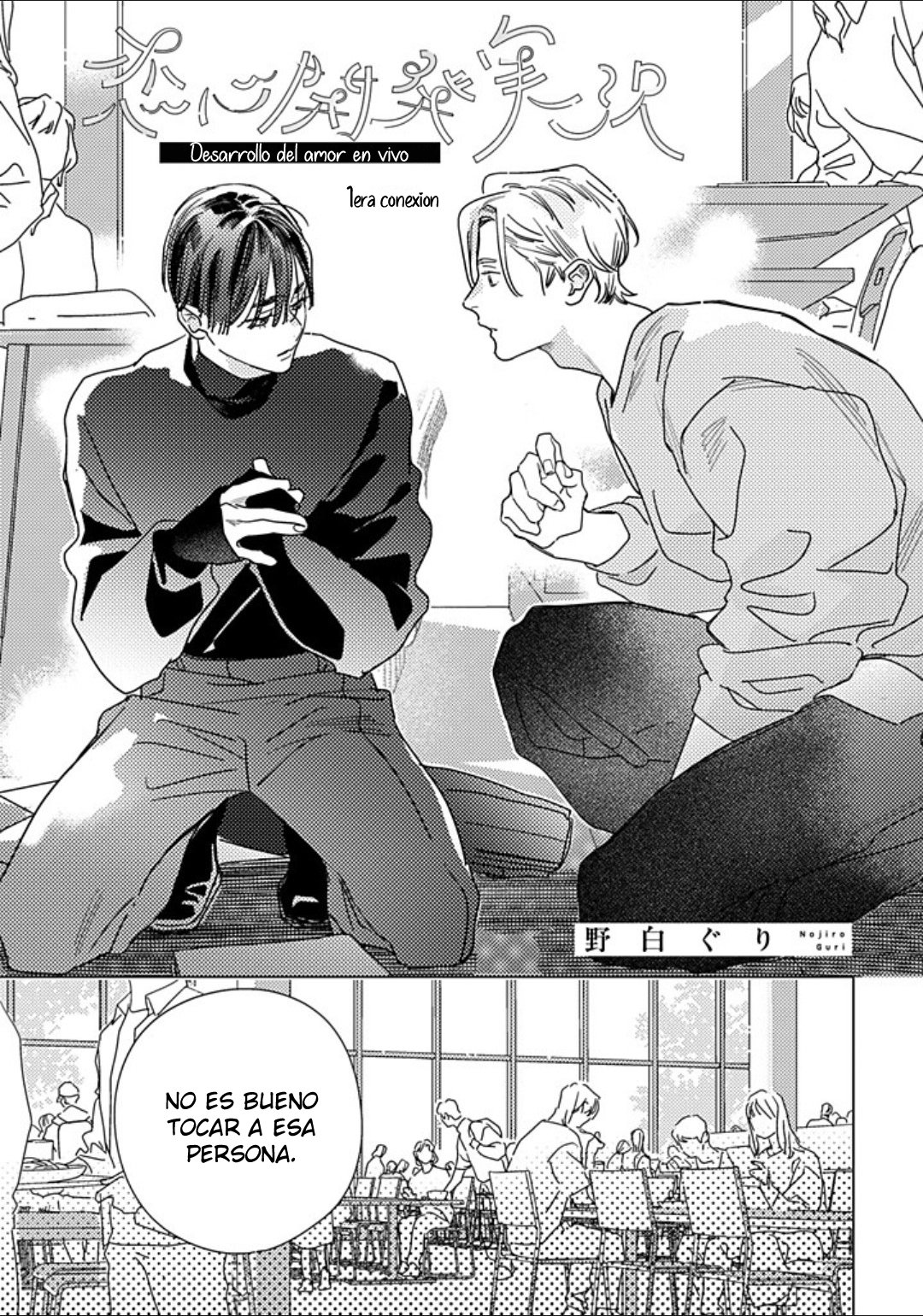 Koigokoro Kaihatsu Jikkyou capítulo 1.1, página 6
