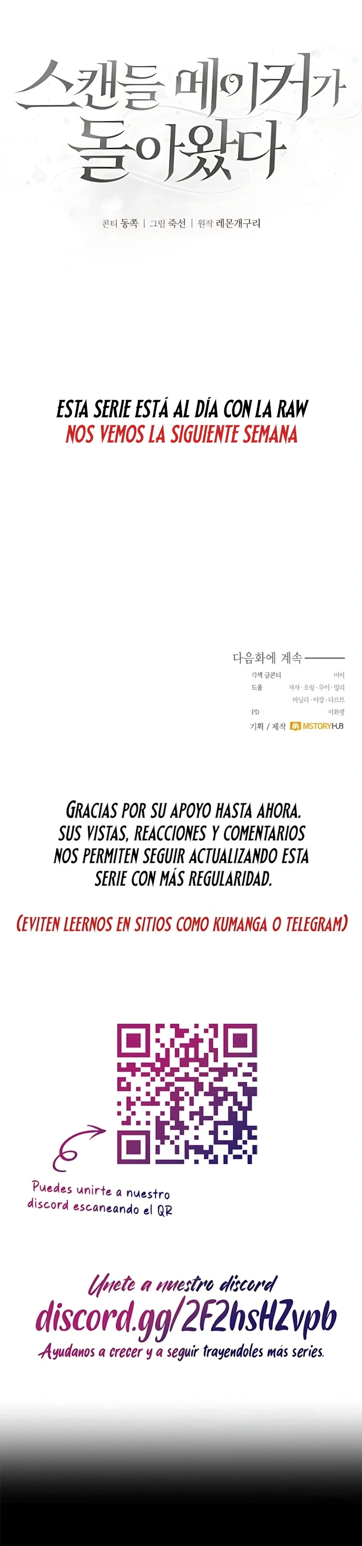 La Creadora de Escándalos Ha Regresado capítulo 7, página 13