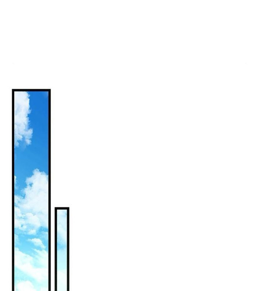 La crueldad de la salvación capítulo 11, página 43