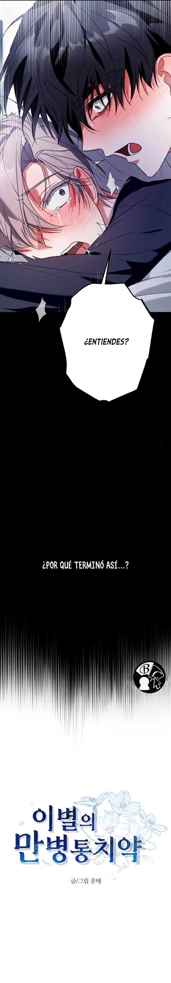 La cura universal para el amor capítulo 1, página 10