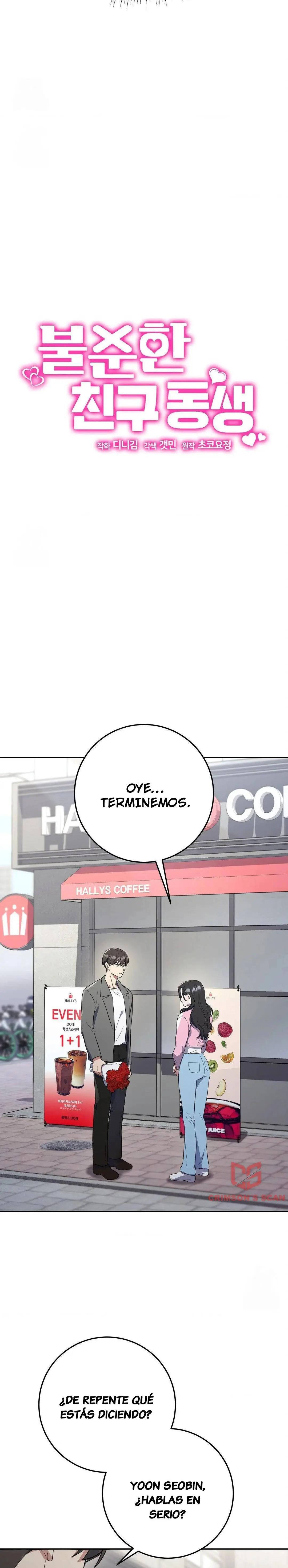 La hermana menor de un amigo impuro capítulo 1, página 3