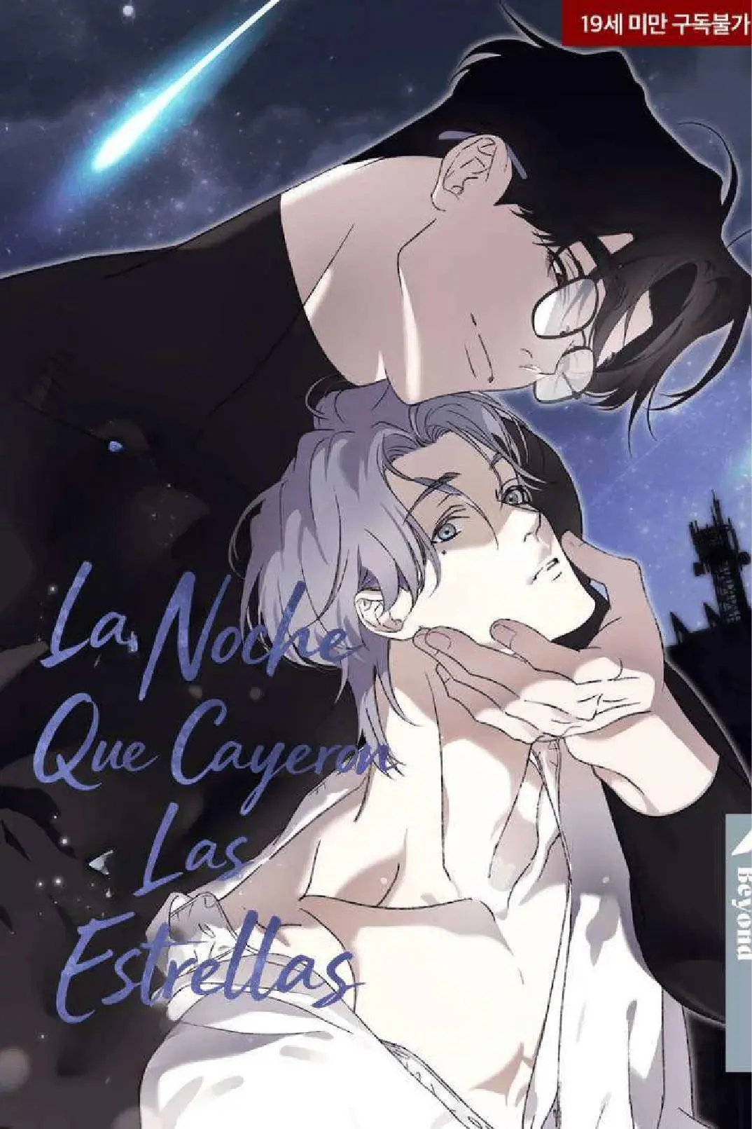 La Noche Que Cayeron Las Estrellas capítulo 3, página 4