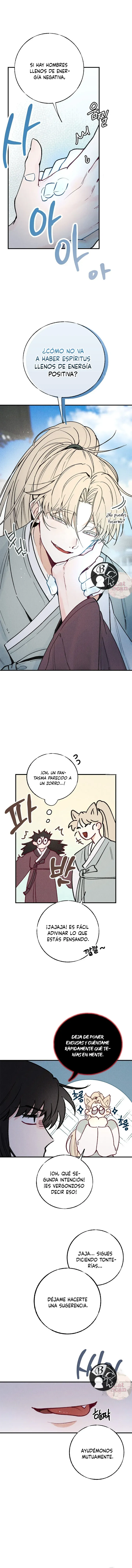 La velada de Cheongcheongwan capítulo 1, página 16