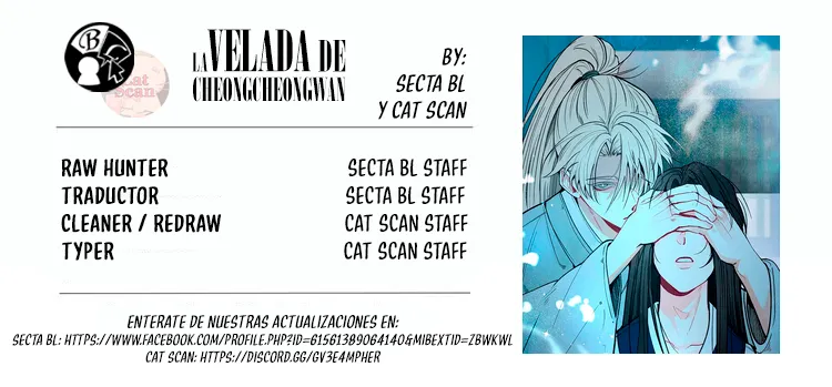 La velada de Cheongcheongwan capítulo 3, página 1