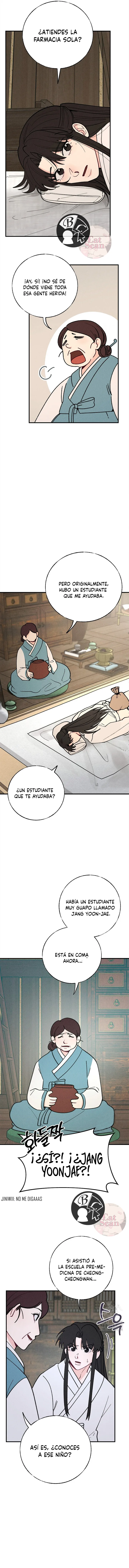 La velada de Cheongcheongwan capítulo 4, página 11
