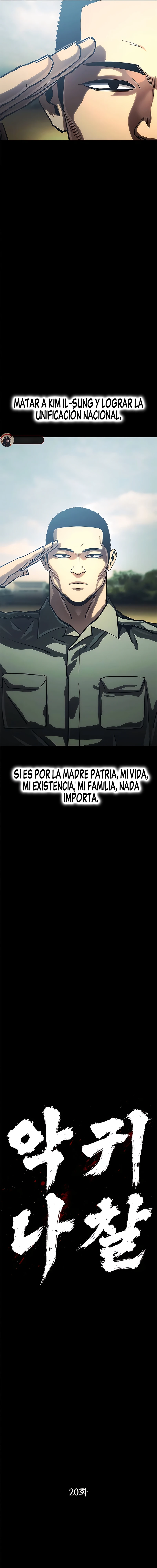 La venganza del demonio errante capítulo 20, página 7